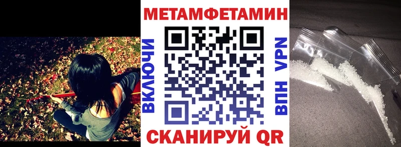 Amphetamine Розовый  hydra рабочий сайт  Миньяр 