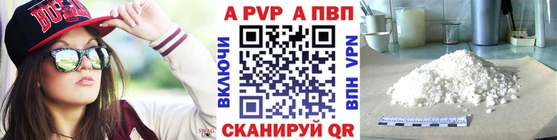 Alpha-PVP Crystall  Миньяр 