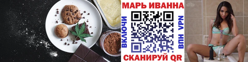 Печенье с ТГК конопля  Миньяр 