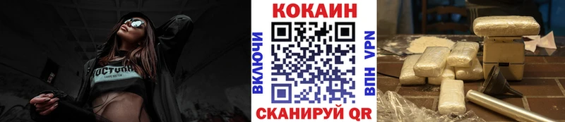Кокаин Боливия  дарнет шоп  Миньяр 