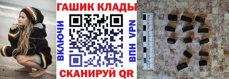 ГАШ 40% ТГК  hydra ONION  Миньяр 