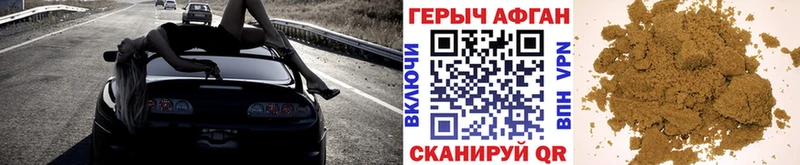 Героин VHQ  Миньяр 