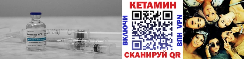 КЕТАМИН ketamine  Миньяр 