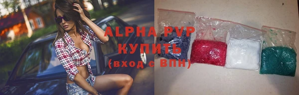 дживик Лабытнанги