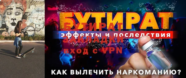 a pvp Лагань