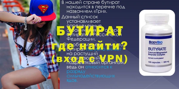 а пвп мука Ладушкин