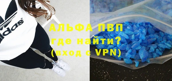 а пвп мука Ладушкин