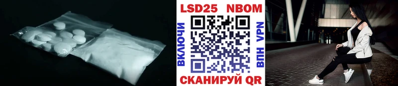 LSD-25 экстази ecstasy Миньяр