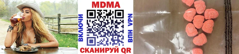MDMA VHQ Миньяр