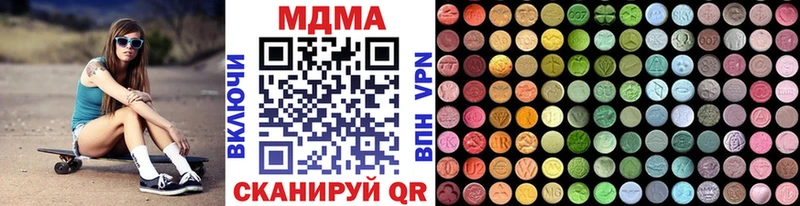 МДМА Molly  Миньяр 
