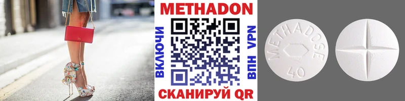 купить наркотики сайты  кракен зеркало  МЕТАДОН VHQ  Миньяр 