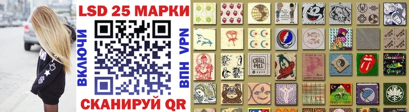 Наркотические марки 1,5мг  купить   Миньяр 