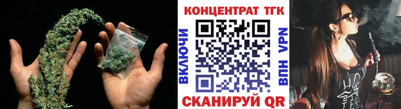 ТГК вейп Миньяр