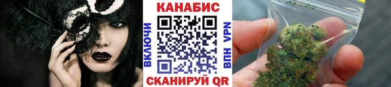 это клад  кракен вход  Миньяр  Бошки марихуана White Widow 